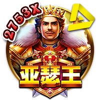 皇冠体育：海王星王国电子游戏
